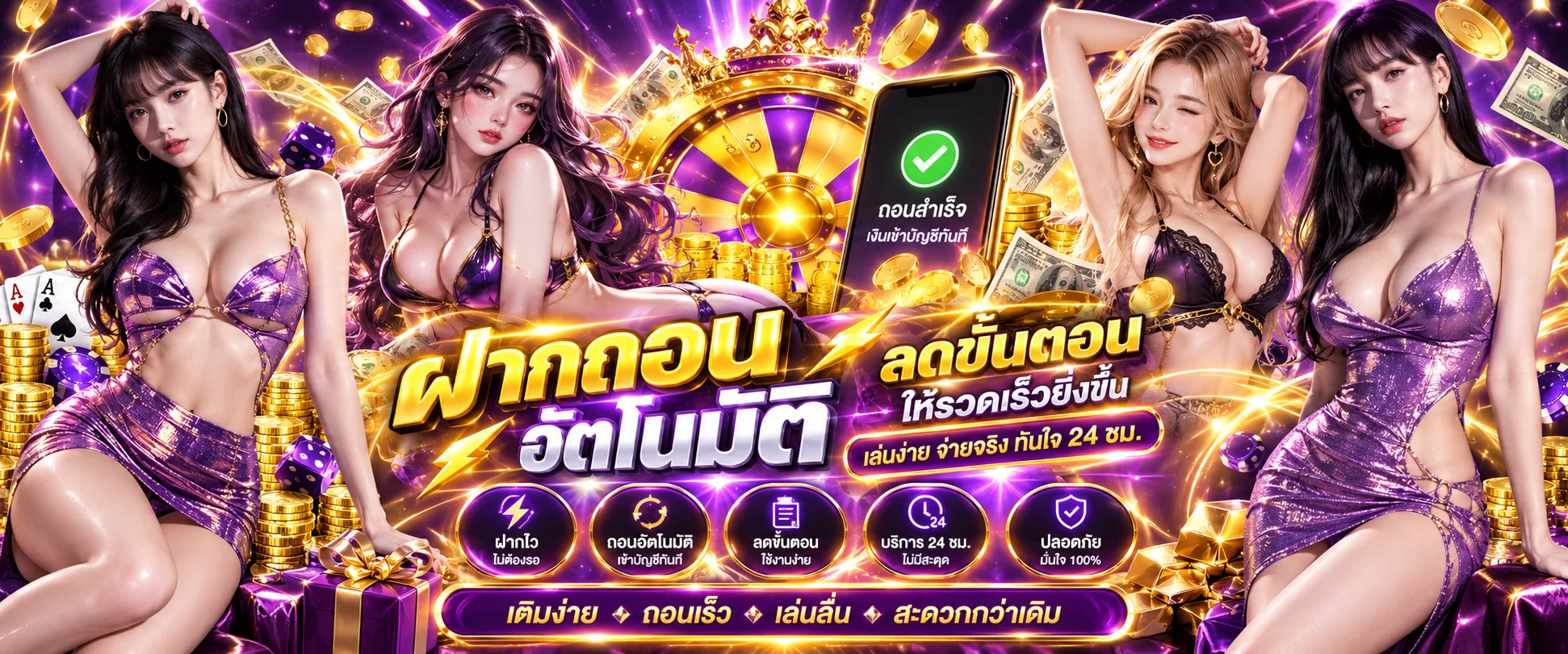 โปรโมชั่นและโบนัสสมาชิกใหม่ J2B88