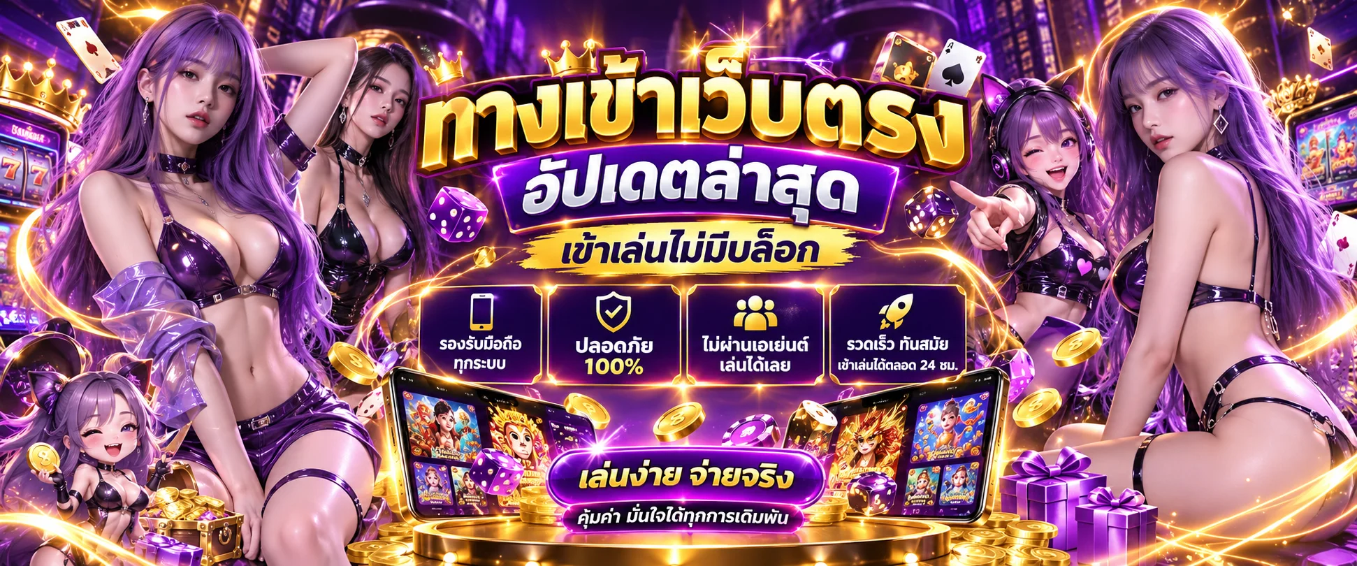 หน้าทางเข้าล่าสุด J2B88 เว็บตรงไม่โดนบล็อก