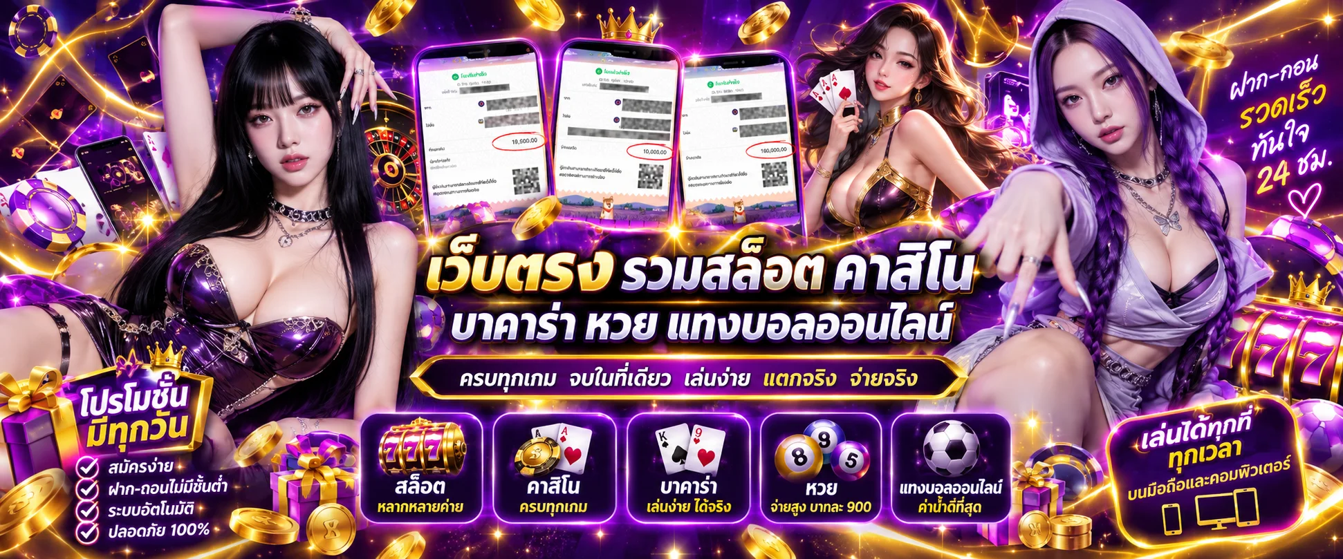 เกมสล็อตแตกง่ายบน J2B88 หลายค่ายดัง