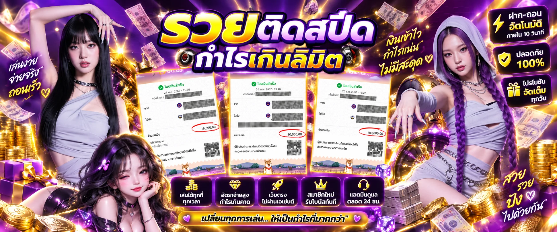 j2b88 banner