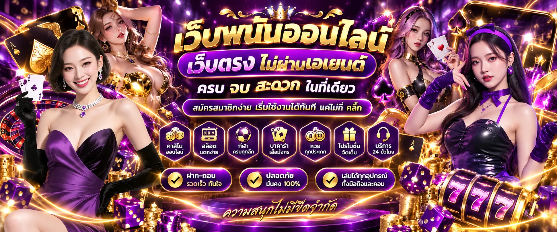 หน้าแรก J2B88 เว็บพนันออนไลน์เว็บตรง