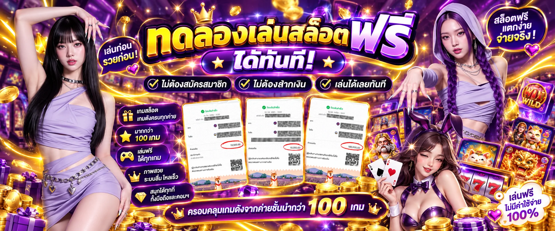 ทดลองเล่นสล็อต J2B88 ฟรีทุกเกม